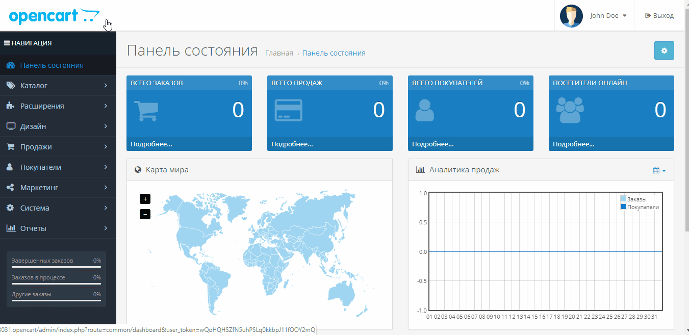Фильтр товаров по категориям и производителям в админке для OpenCart